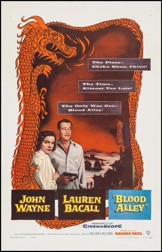 血巷 Blood Alley (1955)