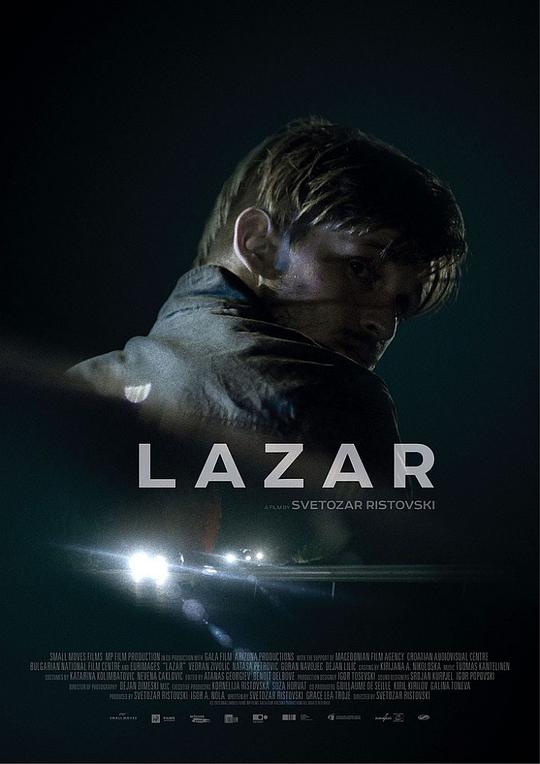 拉扎尔 Lazar (2015)