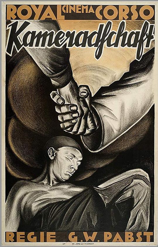 同志之谊 Kameradschaft (1931)