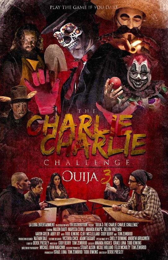 查利查利 Charlie Charlie (2016)