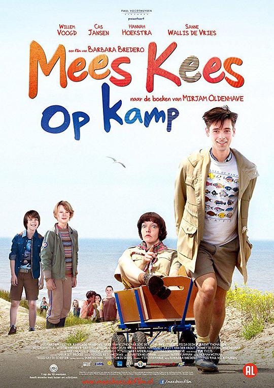 露营风云 Mees Kees op kamp (2013)