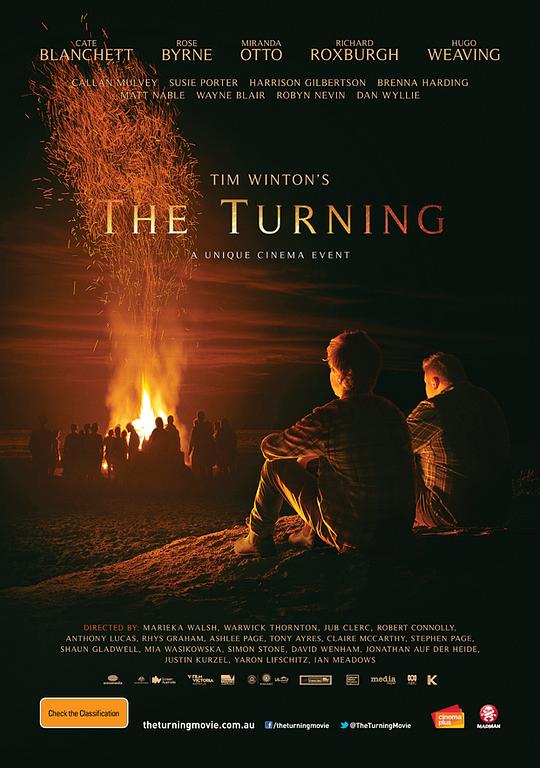 变向 The Turning (2013)