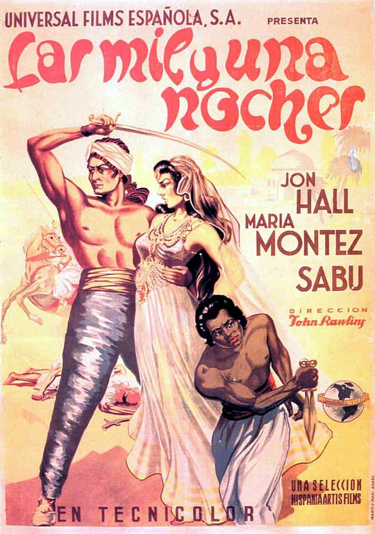 天方夜谭 Arabian Nights (1942)