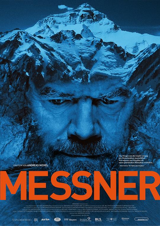 巨人 Messner (2012)