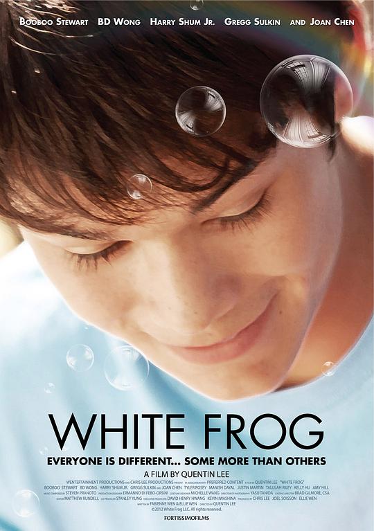 白色蛙 White Frog (2012)