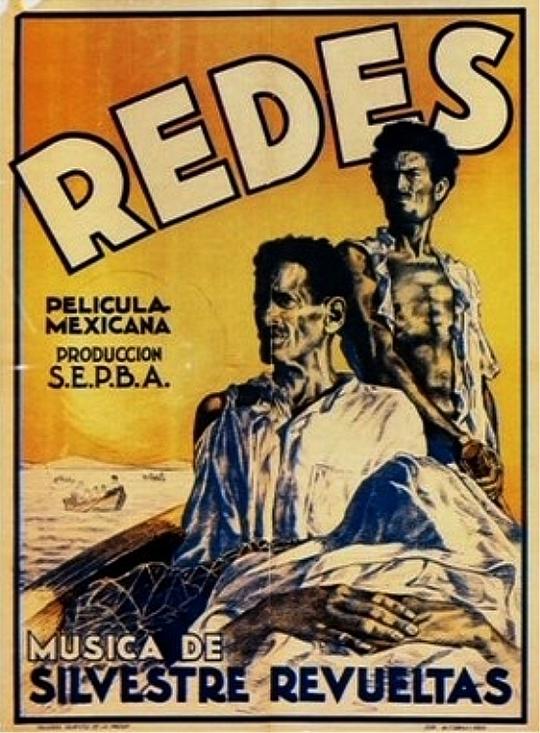 浪潮 Redes (1936)