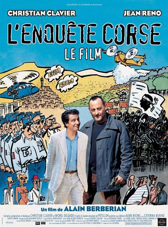 这个警察不太冷 L'enquête corse (2004)