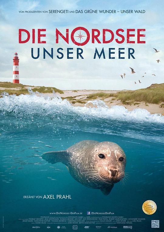 我们的北海 Die Nordsee - Unser Meer (2013)