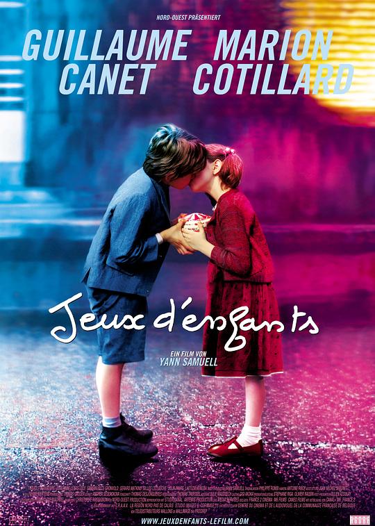 两小无猜 Jeux d'enfants (2003)