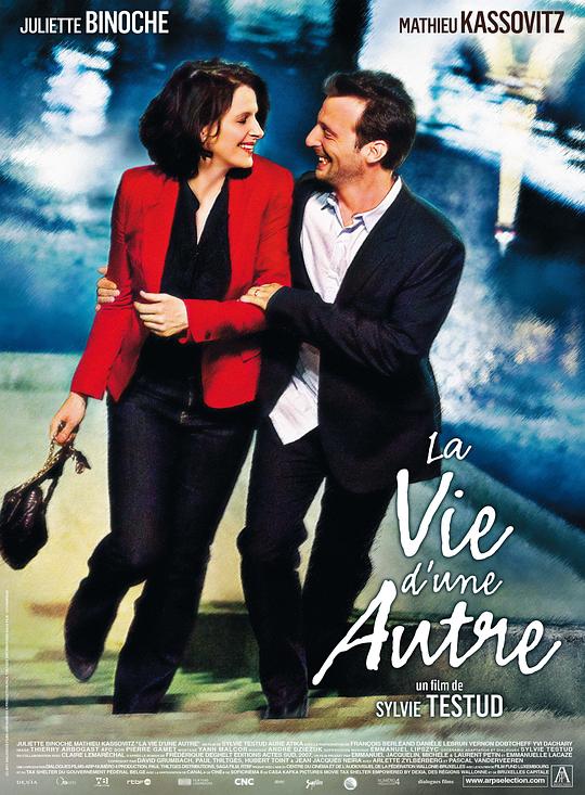 另一个人的生活 La vie d'une autre (2012)