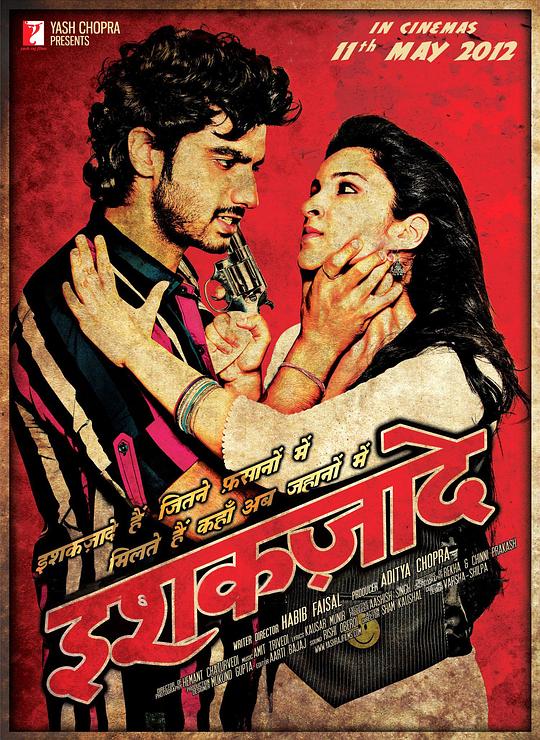 爱火硝烟 Ishaqzaade (2012)