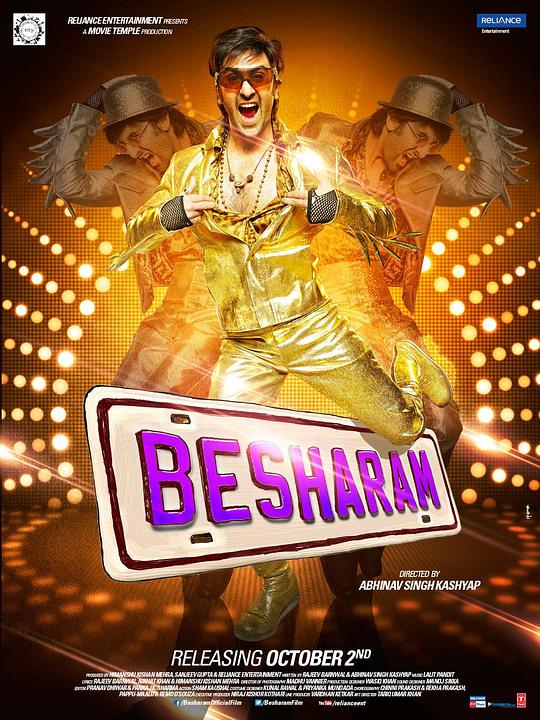 无耻之徒 Besharam (2013)