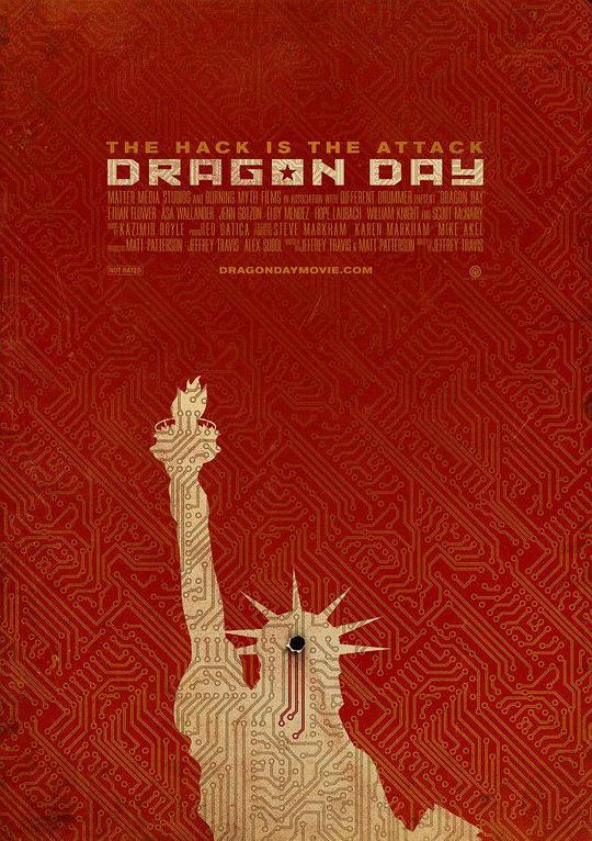 龙之日 Dragon Day (2013)