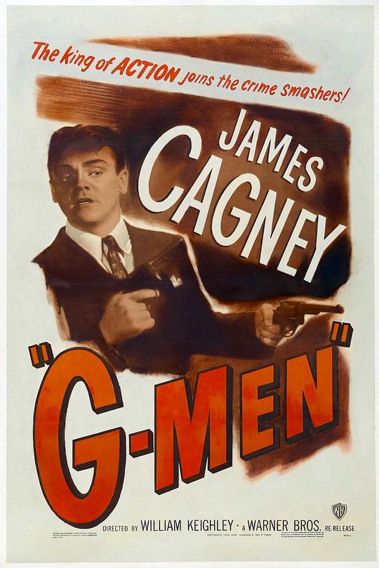 执法铁汉 'G' Men (1935)