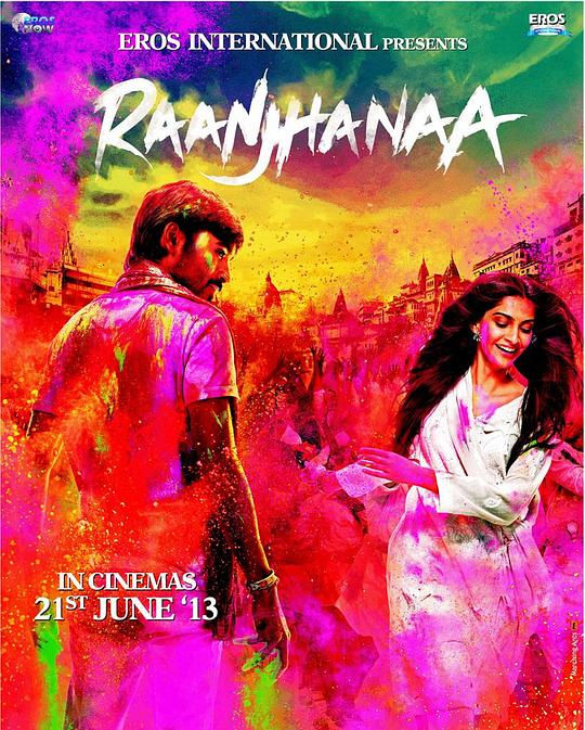 我是你的罗密欧 Raanjhanaa (2013)