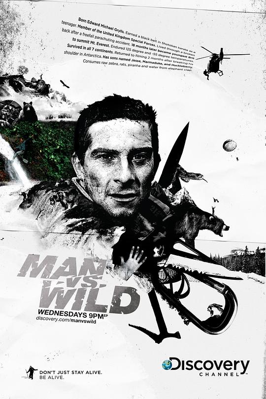 荒野求生 第一季 Man vs. Wild Season 1 (2006)