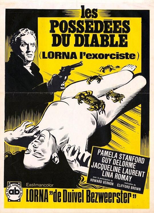 驱魔人 Les Possédées du diable (1974)