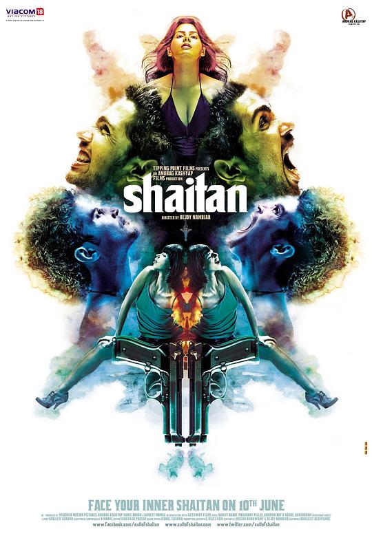 撒旦 Shaitan (2011)