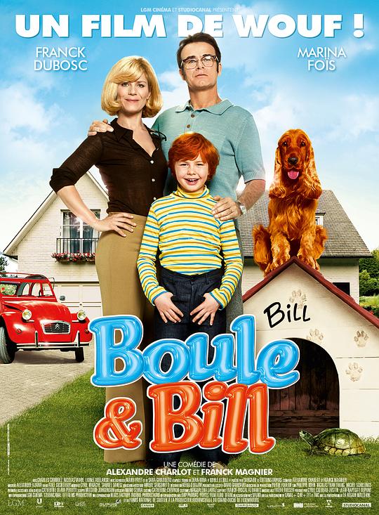 布尔和比利 Boule et Bill (2013)