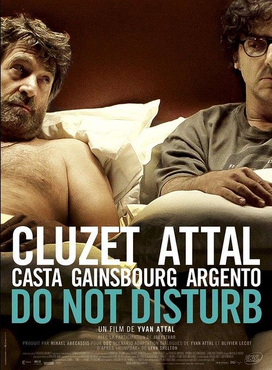 请勿打扰 Do Not Disturb (2012)