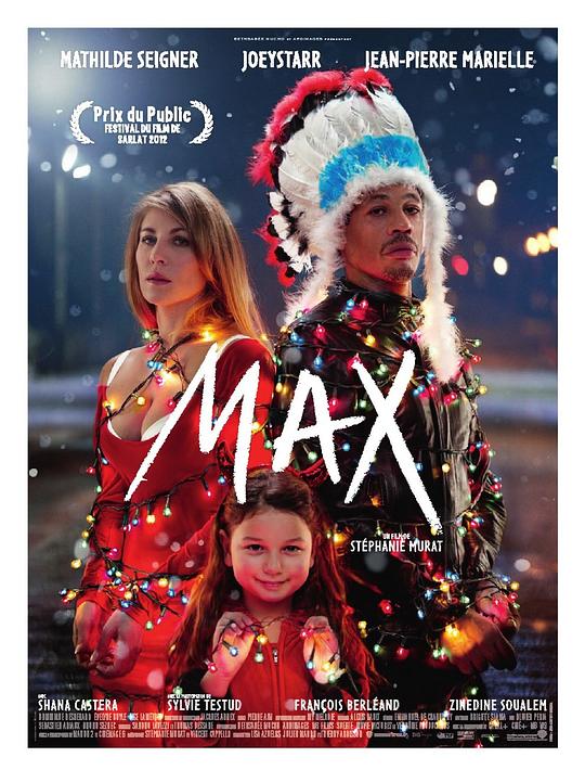 爱呀爱上你 Max (2012)