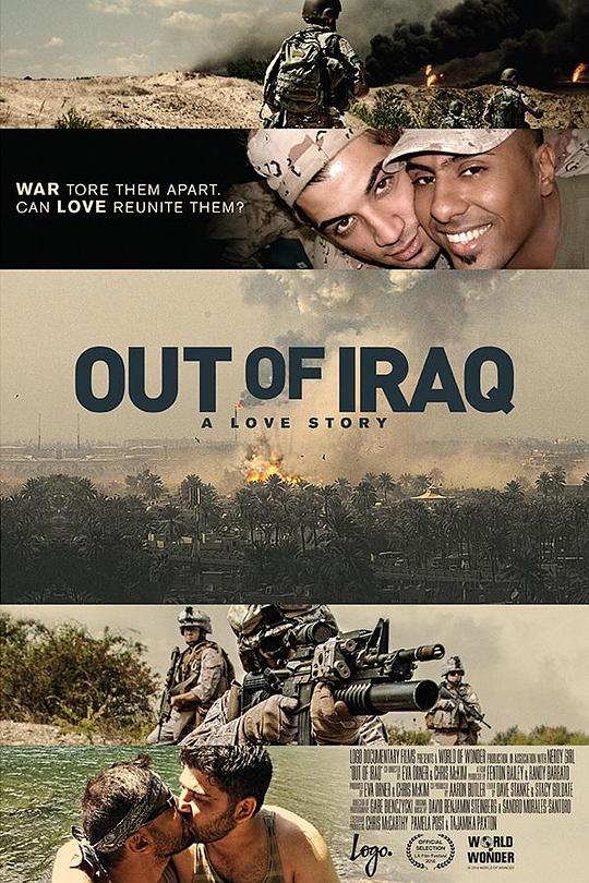 走出伊拉克 Out of Iraq (2016)