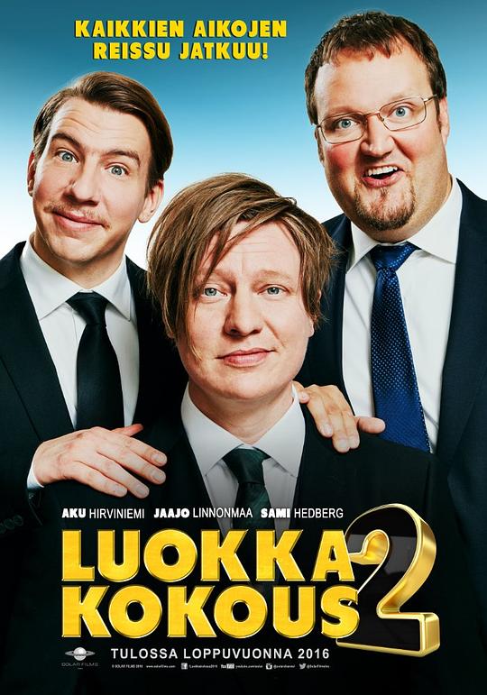 同学重聚2：单身派对 Luokkakokous 2: Polttarit (2016)