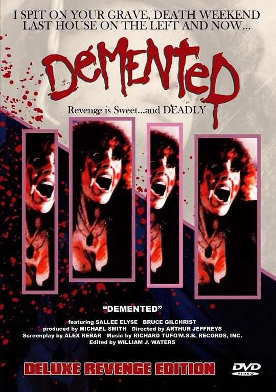 疯狂 Demented (1980)