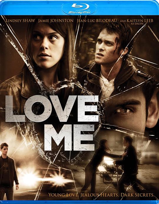 爱我 Love Me (2012)