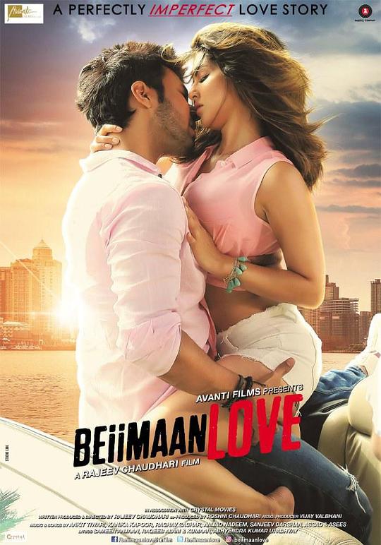 勿伤女人心 Beiimaan Love (2016)