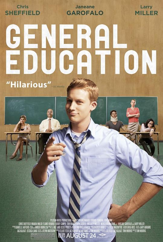 通识教育 General Education (2012)