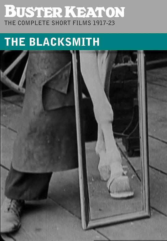 铁匠 The Blacksmith (1922)