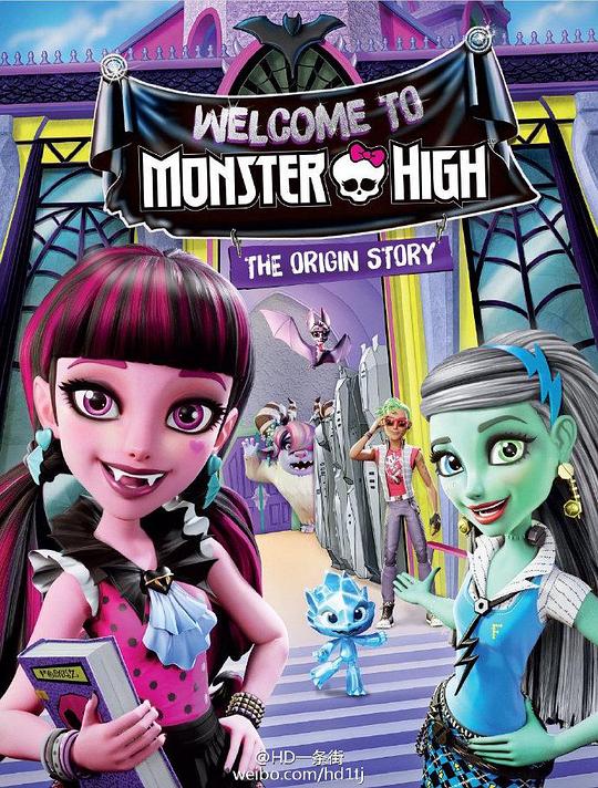 怪物高中 Monster High: Welcome to Monster High (2016)