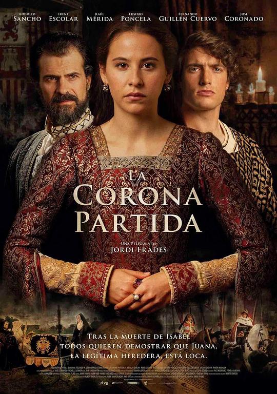 分裂的王冠 La corona partida (2016)