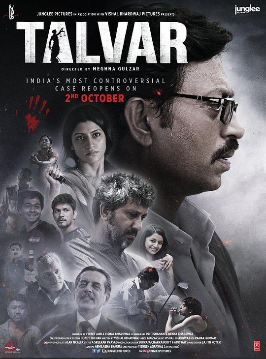 罪恶 Talvar (2015)