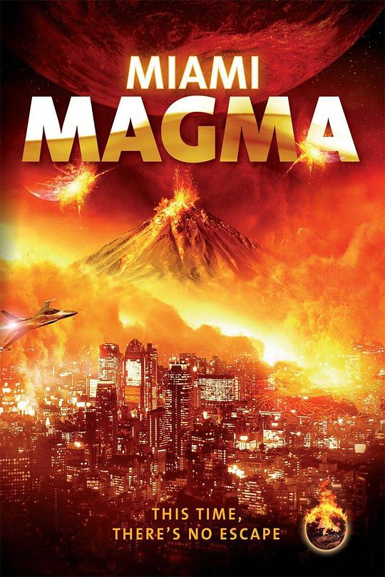 沼泽火山 Miami.Magma (2011)