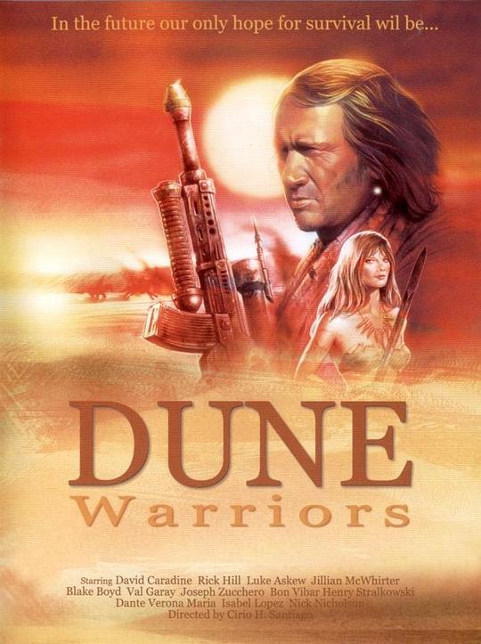 沙丘奇兵 Dune Warriors (1990)