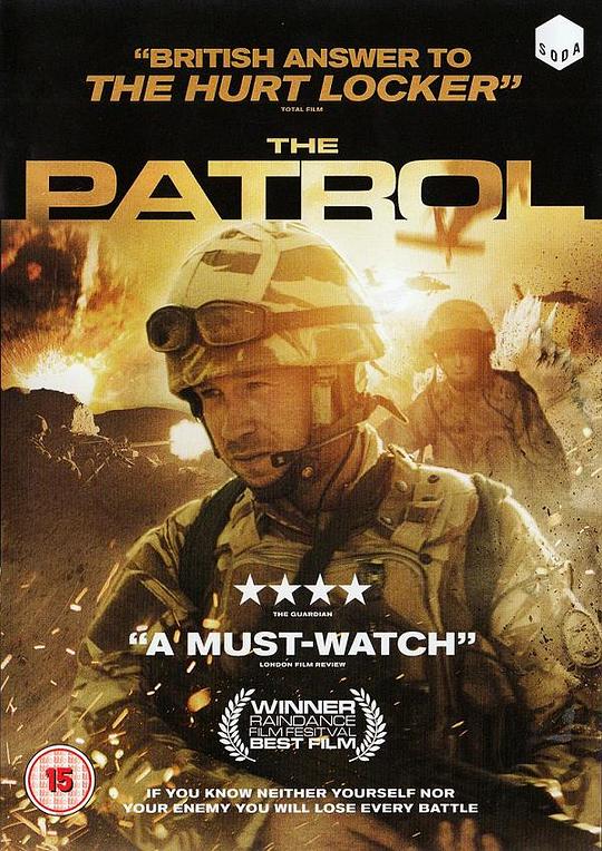 巡逻队 The Patrol (2013)