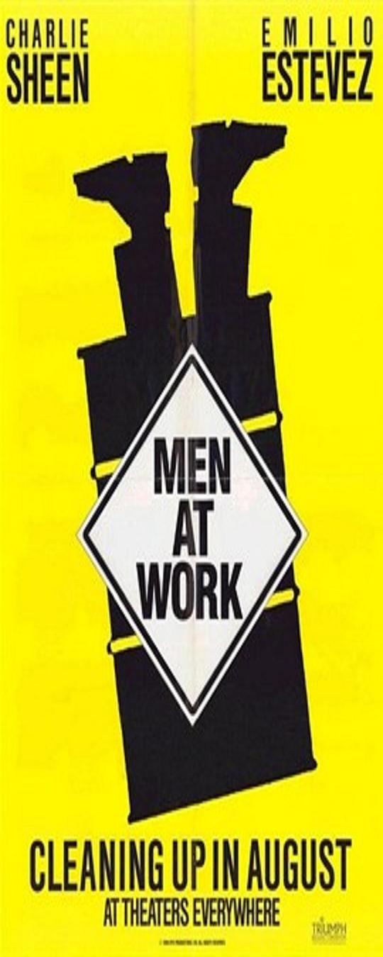 玩命双龙 Men at Work (1990)