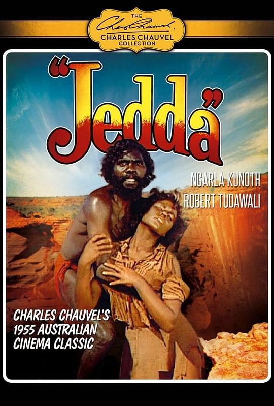 吉达 Jedda (1955)