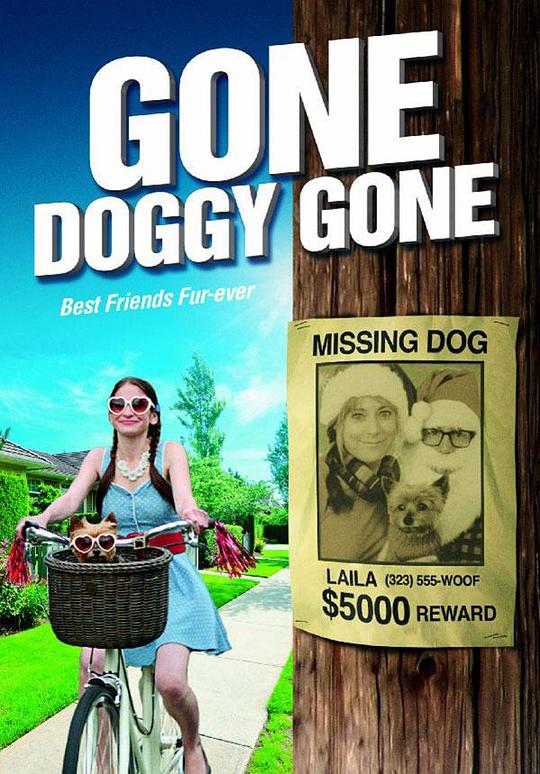 狗狗失踪了 Gone Doggy Gone (2014)