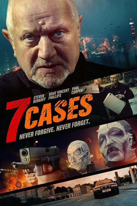 第七事件 7 Cases (2015)