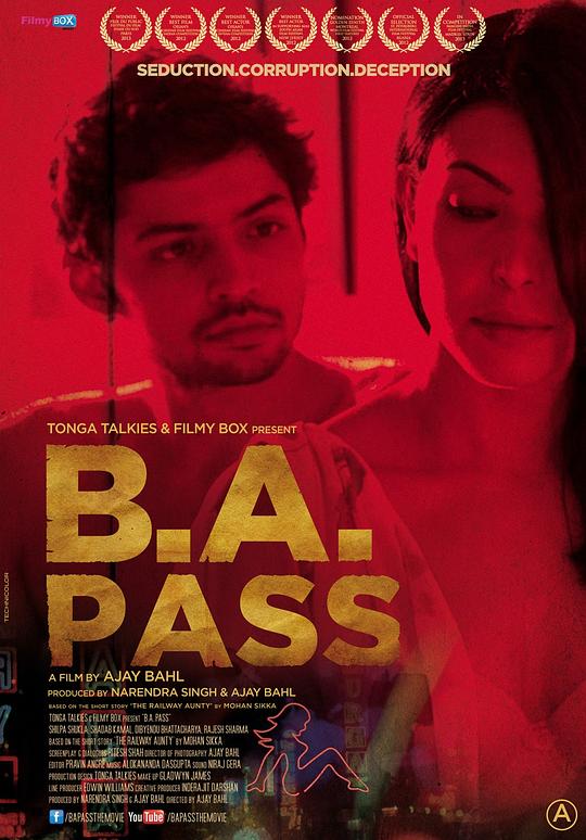 情迷家教 B.A. Pass (2012)