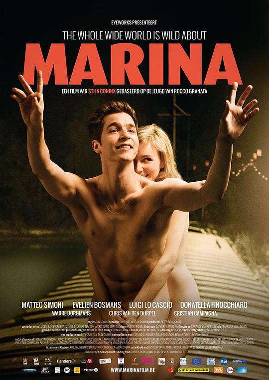 玛丽娜 Marina (2013)