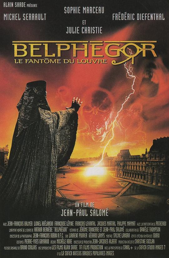 卢浮魅影 Belphégor - Le fantôme du Louvre (2001)