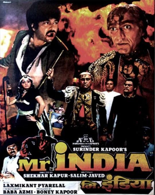 印度先生 Mr. India (1987)