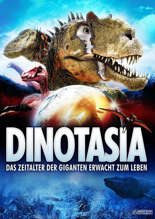 恐龙进化史 Dinotasia (2012)