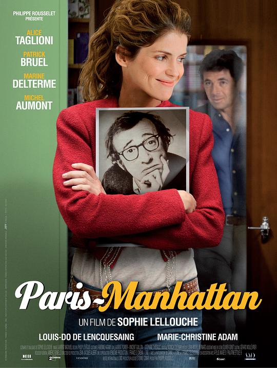 巴黎曼哈顿 Paris-Manhattan (2012)