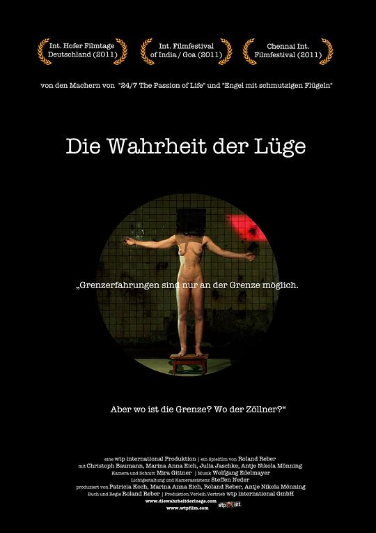 谎言的真相 Die Wahrheit der Lüge (2011)