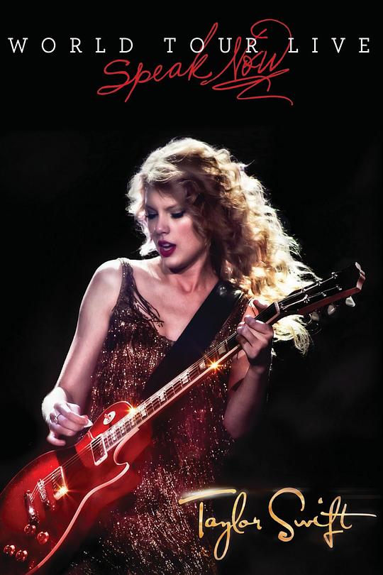 泰勒·斯威夫特：爱的告白世界巡回演唱会 Taylor Swift: Speak Now World Tour Live (2011)